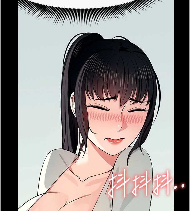 尸变家园:以身相许第53話-口嫌體正直的抖M