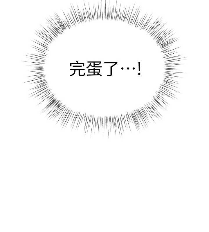 撩慾按摩师第16話-你一大早就想吃掉我嗎?