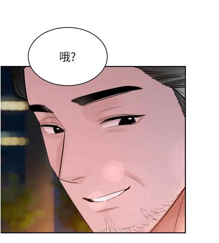暴君会长的娇媳们第48話-真正的暴露狂&hearts;