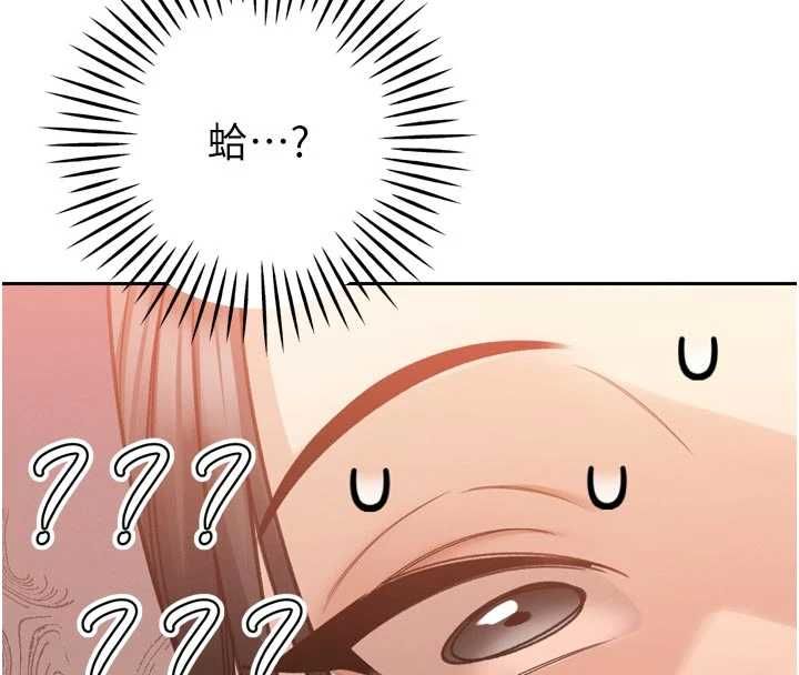 暴君会长的娇媳们第48話-真正的暴露狂&hearts;