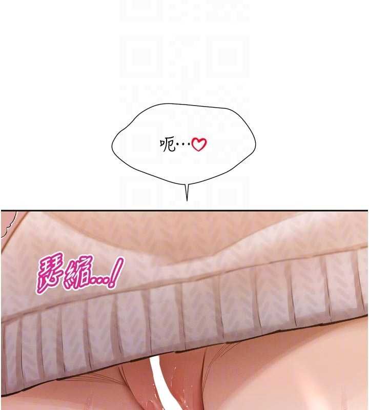 暴君会长的娇媳们第48話-真正的暴露狂&hearts;