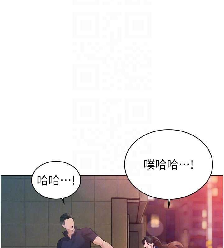 暴君会长的娇媳们第48話-真正的暴露狂&hearts;