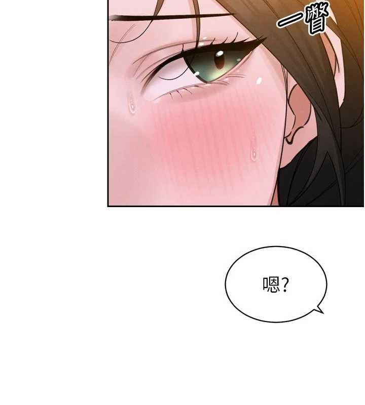 暴君会长的娇媳们第48話-真正的暴露狂&hearts;