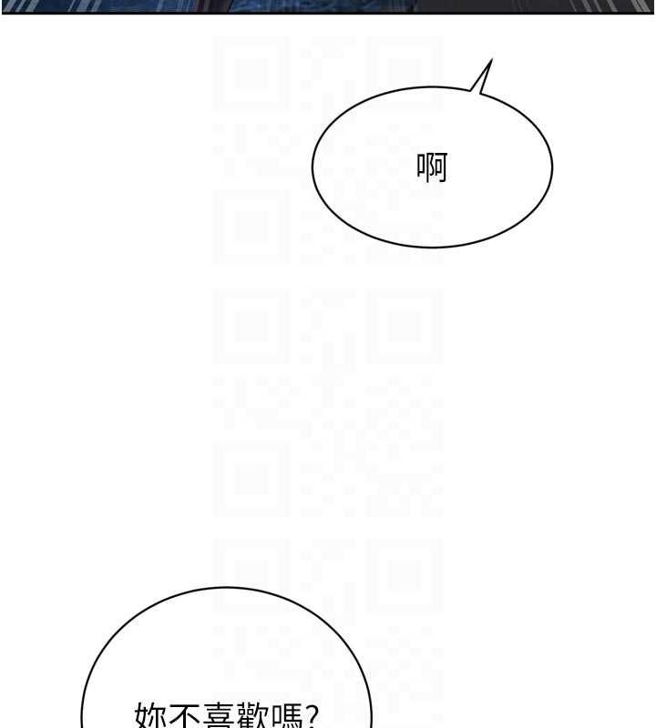 暴君会长的娇媳们第48話-真正的暴露狂&hearts;