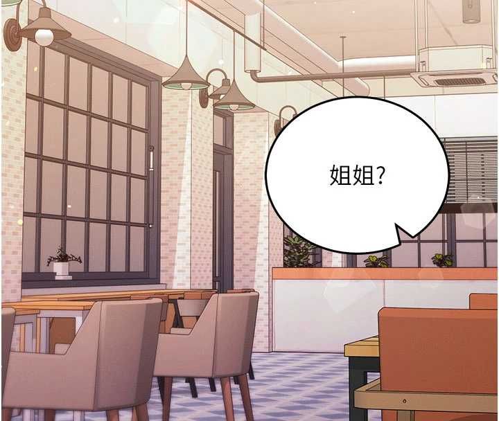 催眠偷心计第25話-是不是比你男友的更爽?