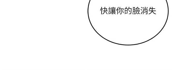 催眠偷心计第25話-是不是比你男友的更爽?
