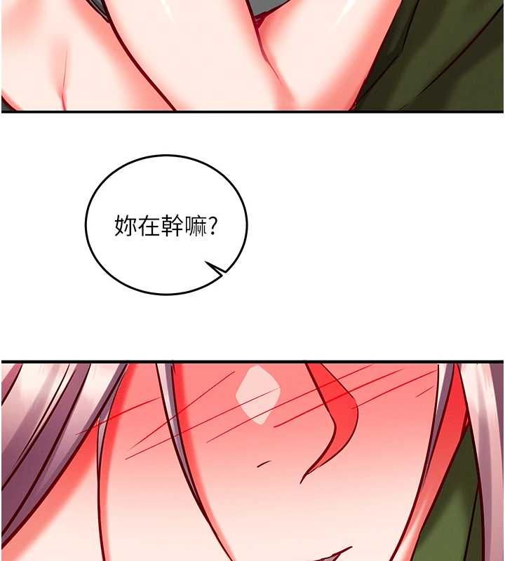 催眠偷心计第25話-是不是比你男友的更爽?