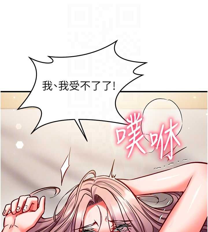 催眠偷心计第25話-是不是比你男友的更爽?