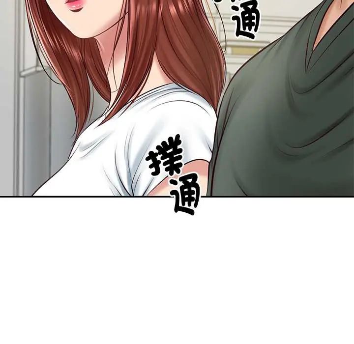 财阀家的女婿第89話