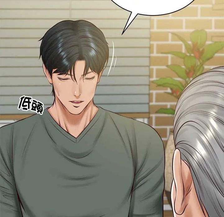财阀家的女婿第89話