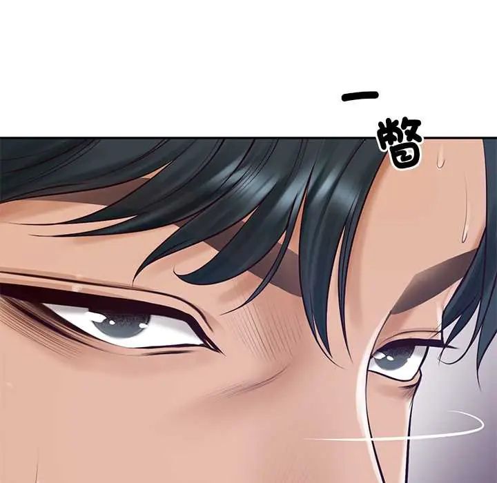 财阀家的女婿第89話