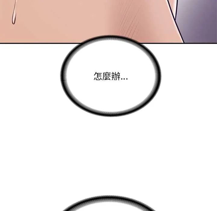 财阀家的女婿第89話