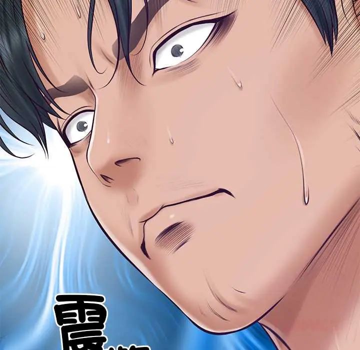 财阀家的女婿第89話