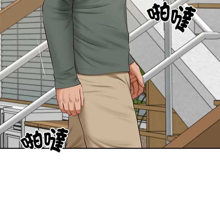 财阀家的女婿第89話