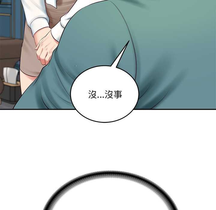财阀家的女婿第89話