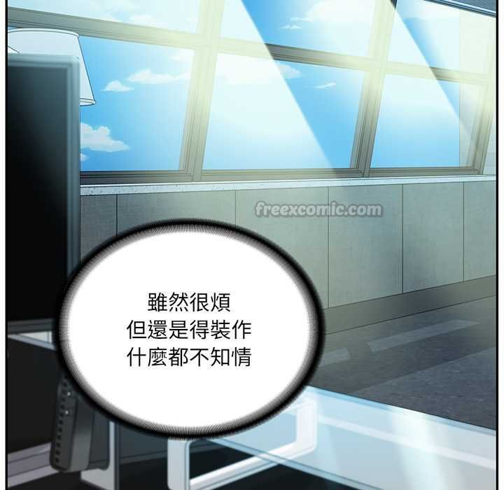 财阀家的女婿第89話