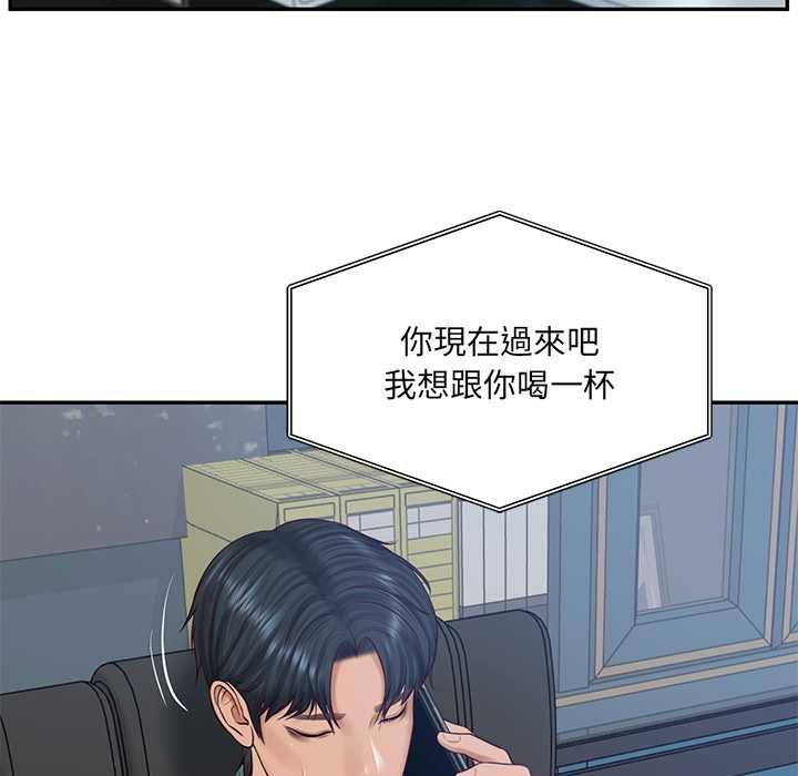 财阀家的女婿第89話