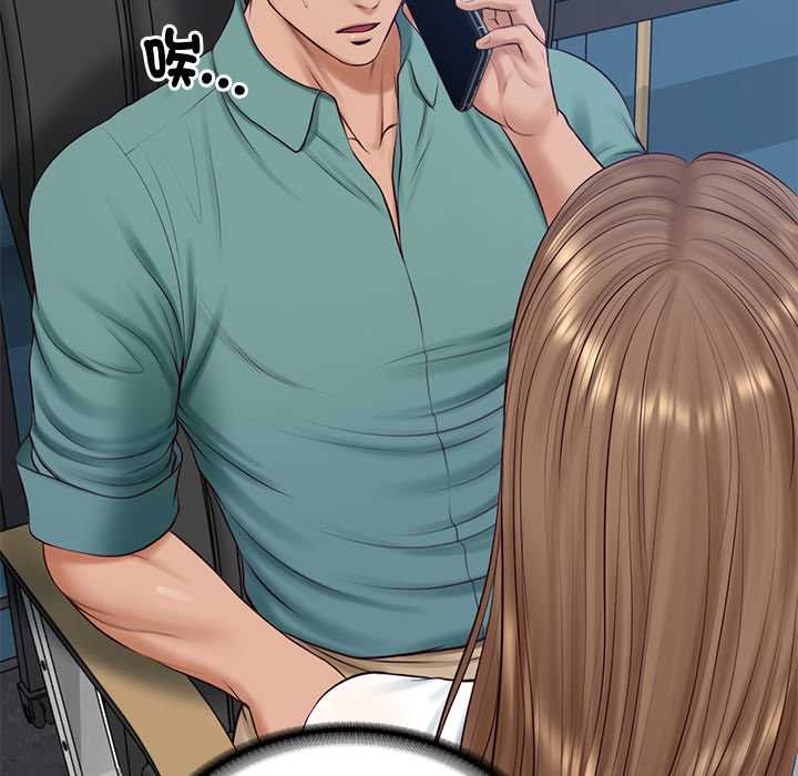 财阀家的女婿第89話