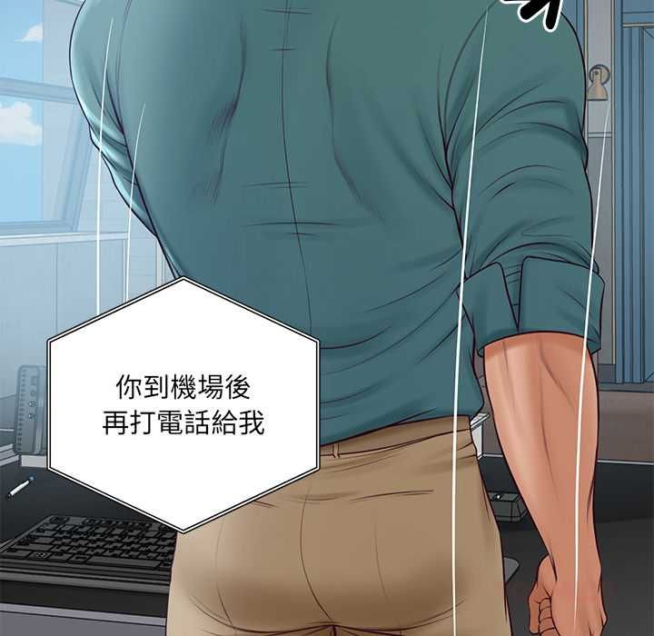 财阀家的女婿第89話
