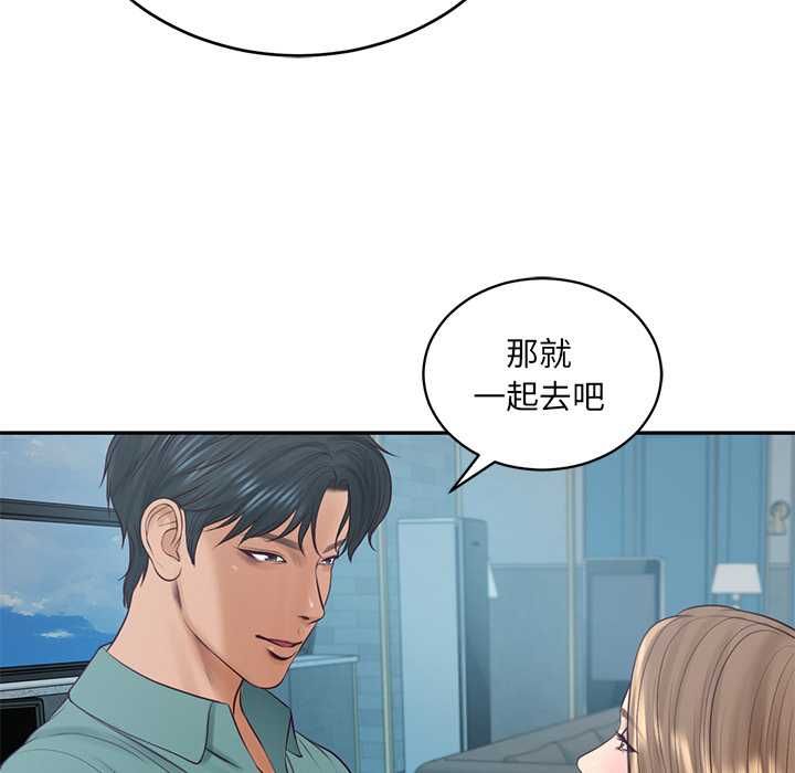 财阀家的女婿第89話