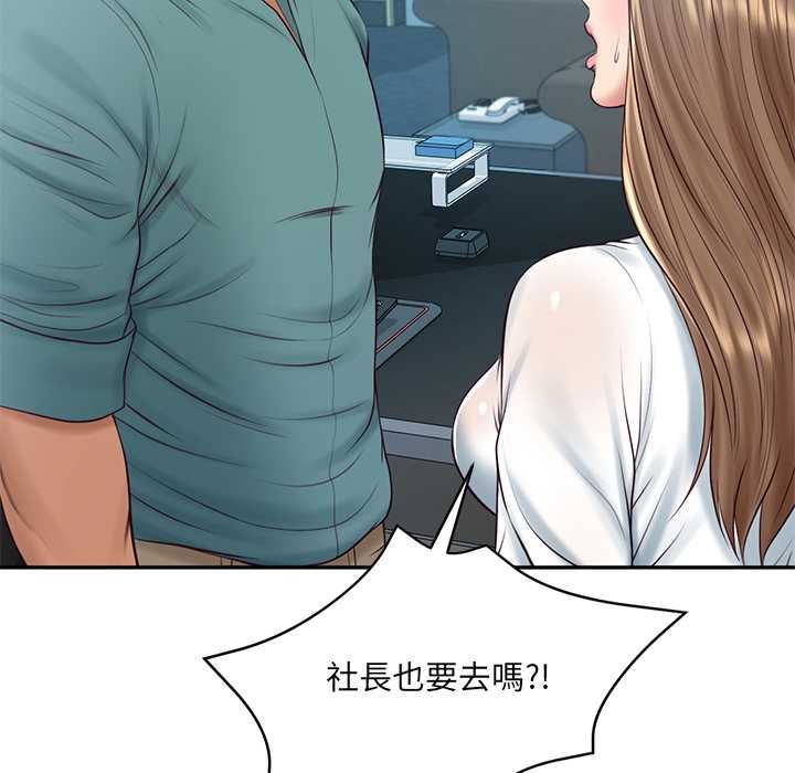 财阀家的女婿第89話