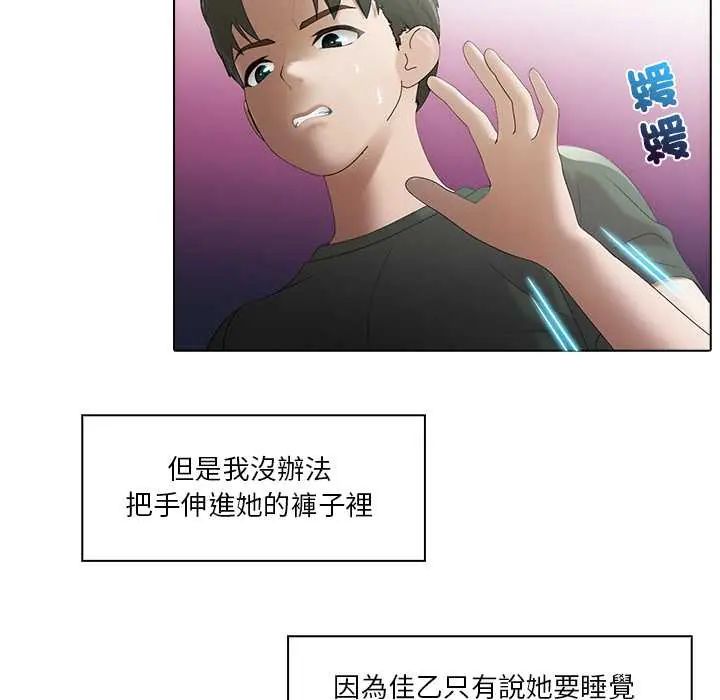 当时间静止后第5話