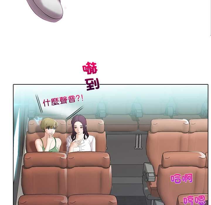 当时间静止后第5話