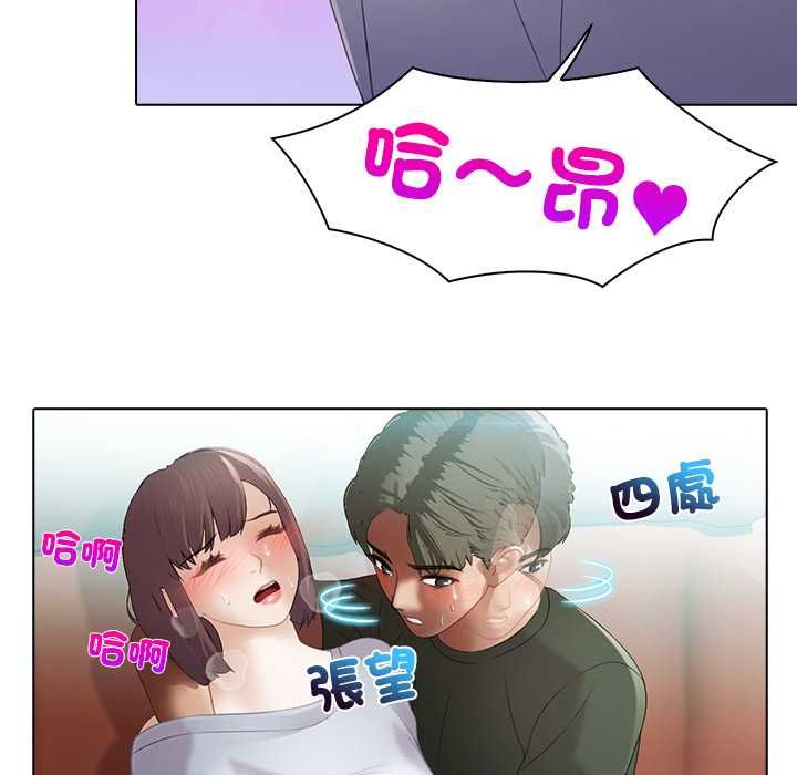 当时间静止后第5話