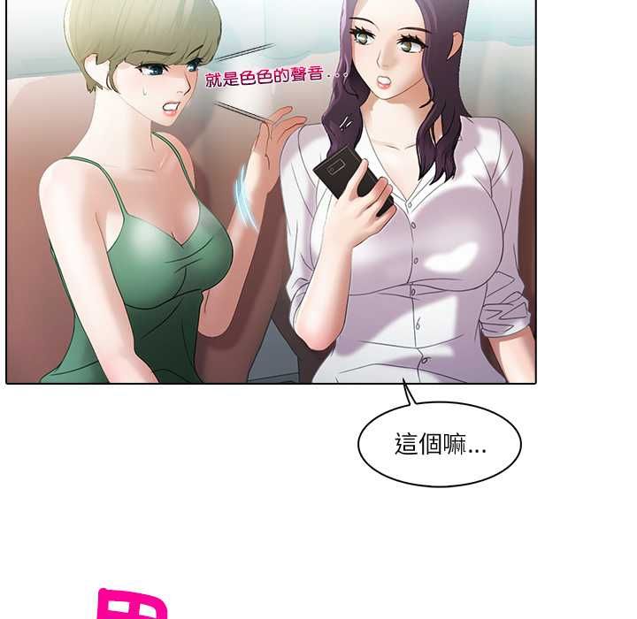 当时间静止后第5話