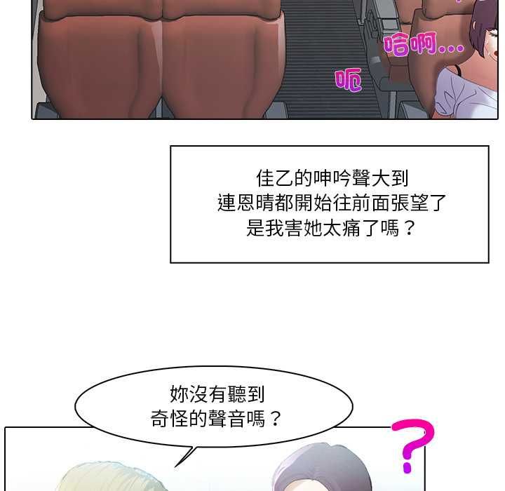 当时间静止后第5話