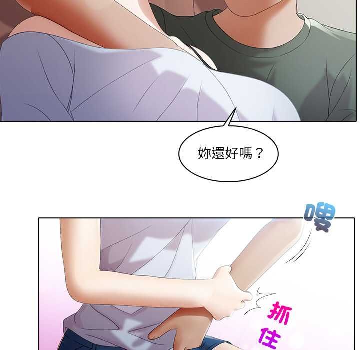 当时间静止后第5話