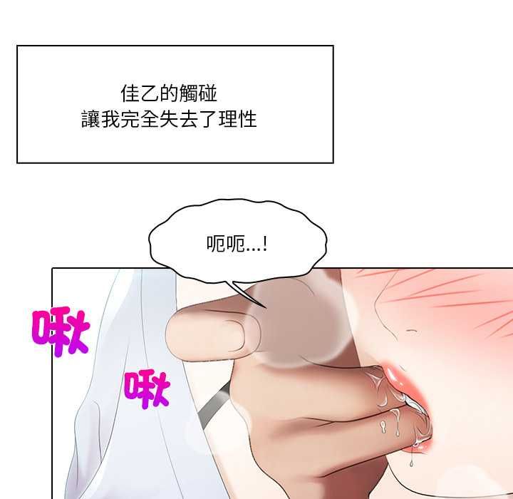 当时间静止后第5話