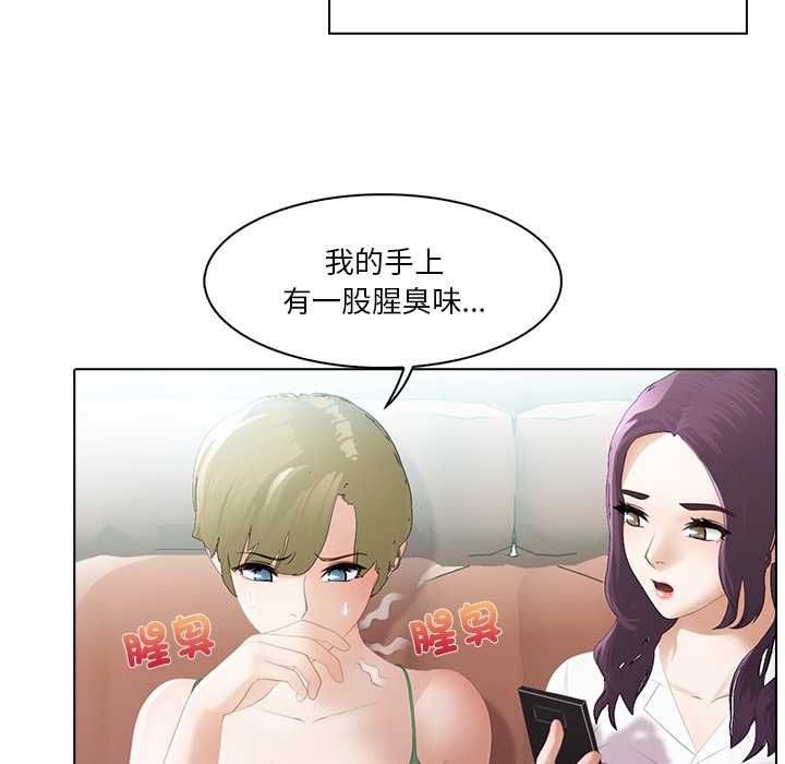 当时间静止后第5話