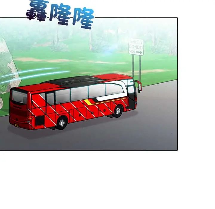 当时间静止后第5話
