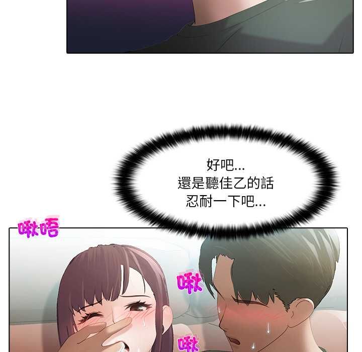 当时间静止后第5話