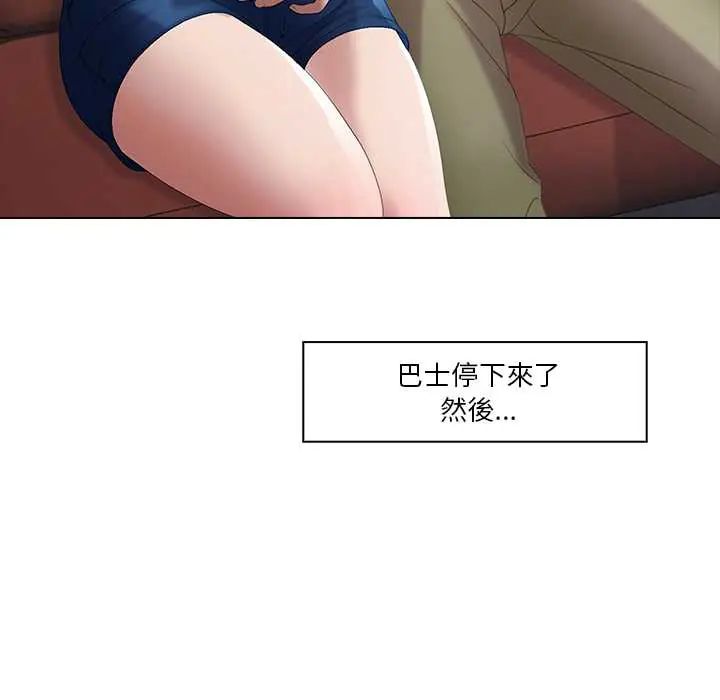 当时间静止后第5話