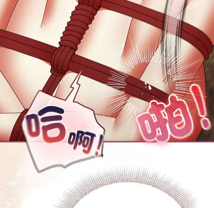 硬也要拍完第49話