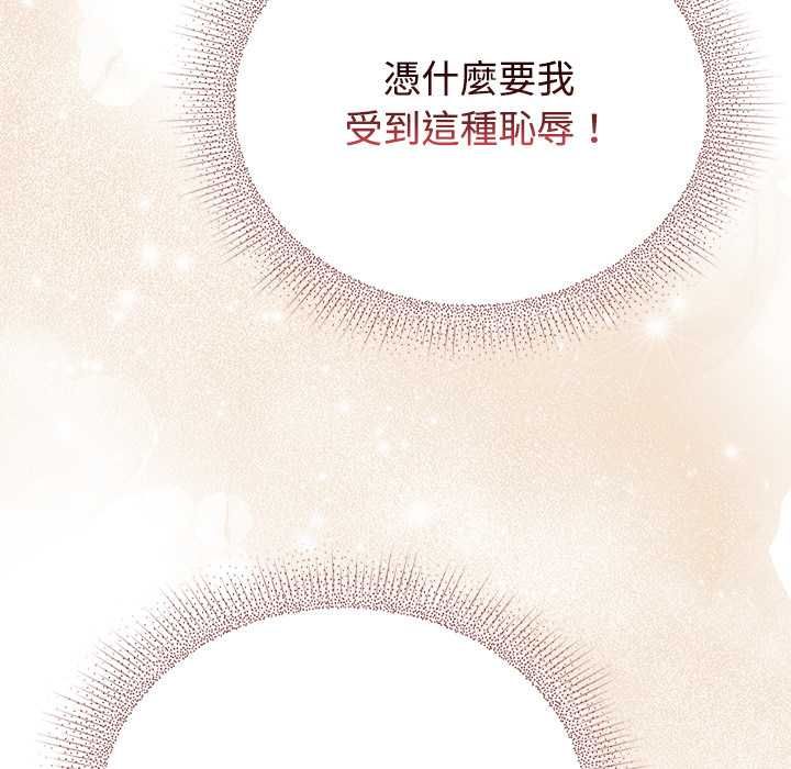 硬也要拍完第49話