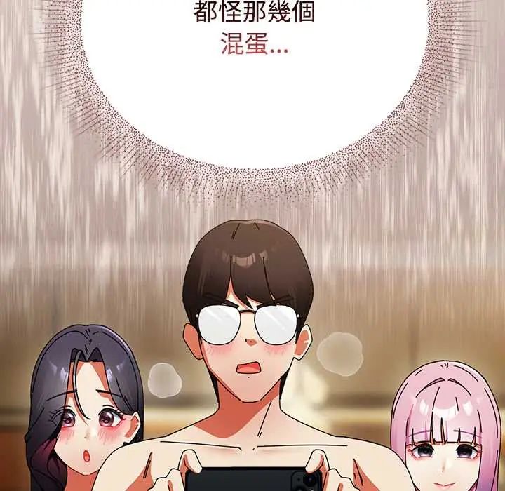 硬也要拍完第49話