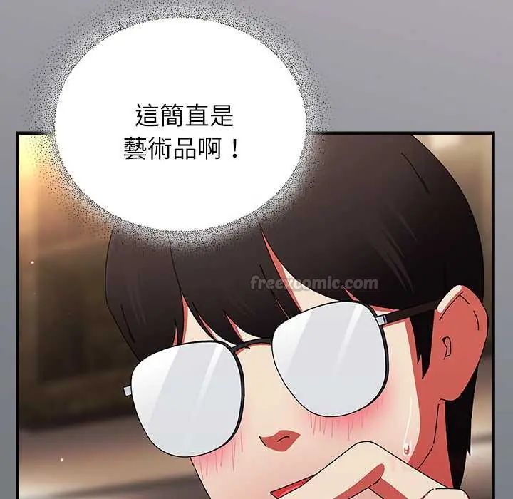 硬也要拍完第49話