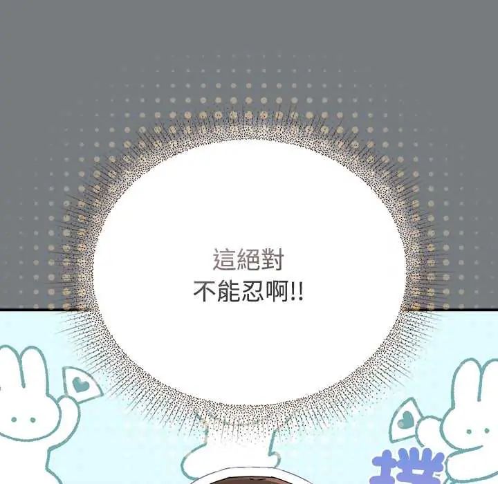 硬也要拍完第49話