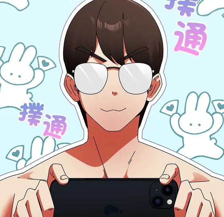 硬也要拍完第49話