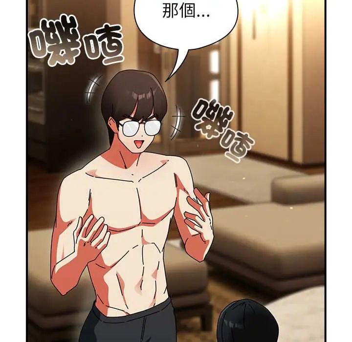 硬也要拍完第49話