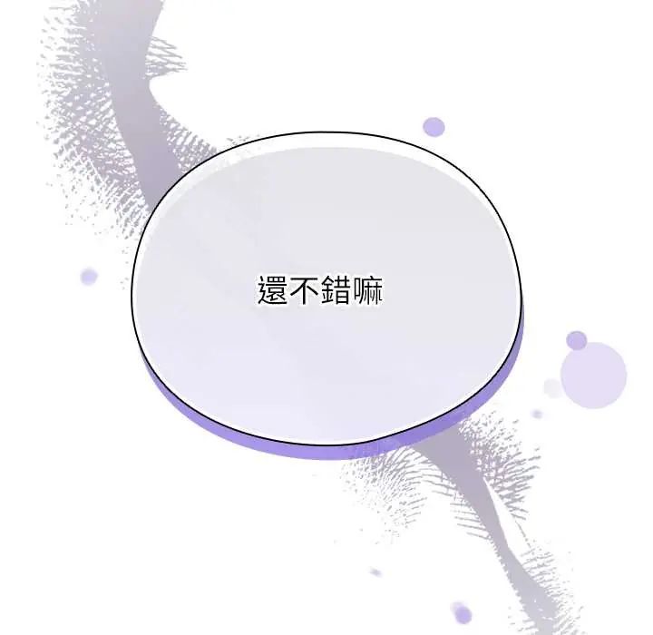 硬也要拍完第49話