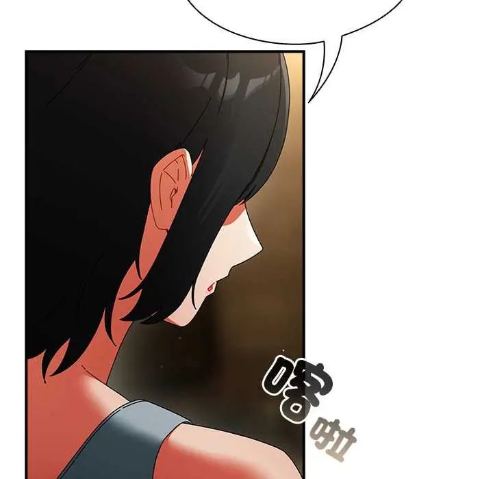 硬也要拍完第49話