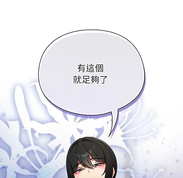 硬也要拍完第49話