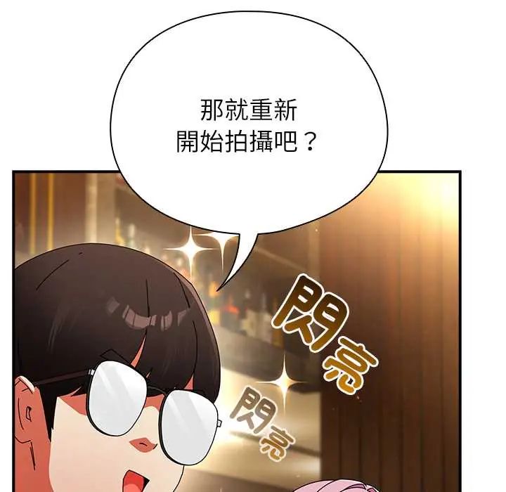 硬也要拍完第49話