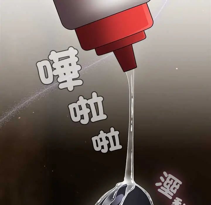 硬也要拍完第49話