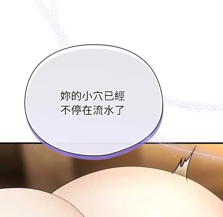 硬也要拍完第49話