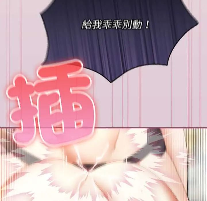 硬也要拍完第49話
